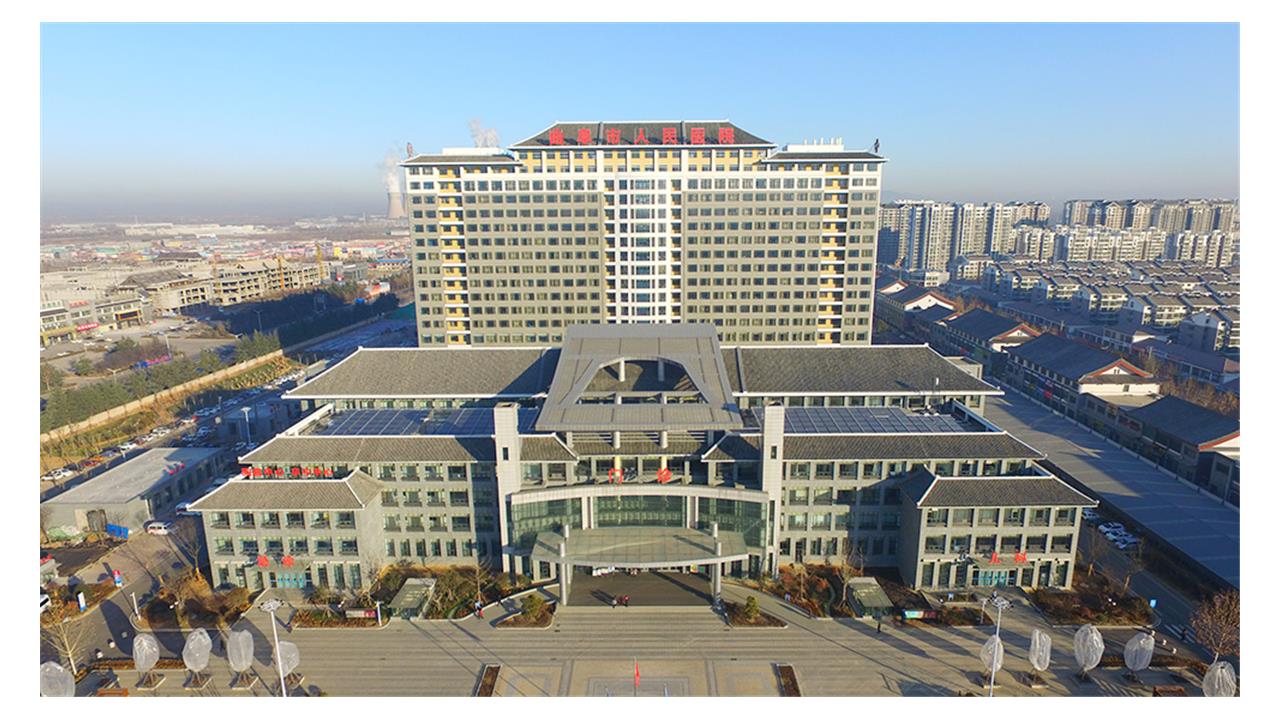 中科藍天助力曲阜人民醫院，孔子故里綻放“綠色能源之花”